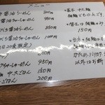 らーめん専門 和心 - 