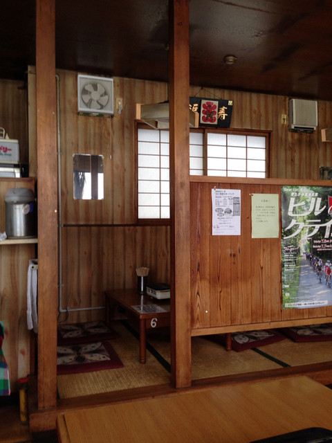 水神温泉山照園 - 藤根（旅館・民宿）の写真