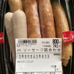トラットリア コダマ - 