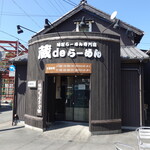 蔵deらーめん - 