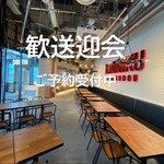 筋肉食堂 - メイン写真: