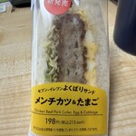 セブンイレブン - 