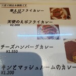 マルシェ - 