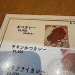 マルシェ - 