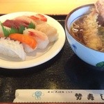 Seizushi - 