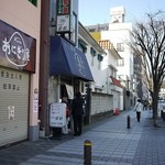 天丼の岩松 - 