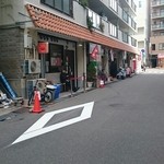 ENISHI総本店 - 