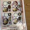 松寿庵 - 