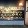 Restaurant Zao - 