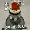parfait & C - 