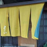 よこい - 