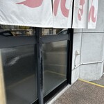 りんさん - 