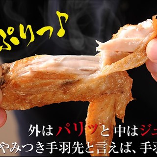 栄駅 名古屋 愛知県 でおすすめの美味しい手羽先をご紹介 食べログ