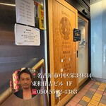 鮨屋 とんぼ - 