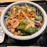 うまげな - 