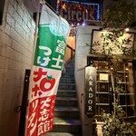 ライオンのいるサーカス - 