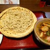 手打ちそば無着庵 - 特選鴨ざるそば（1600円）