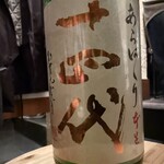 オストラ デ オーレ - 