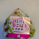 キッチンオリジン - 料理写真:おにぎり 枝豆と春ごぼうおかか。