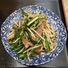 東軒 - 