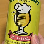 ファミリーマート - ドリンク写真: