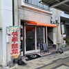 あん - 