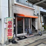 あん - 