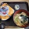 峠の釜めし本舗 おぎのや - 