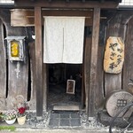吟八亭 やざ和 - 外観