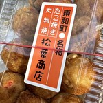 松葉商店 - 松葉商店のしょう油たこ焼き12個630円税込！