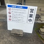 谷川米穀店 - 