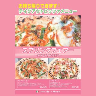 テイクアウト！スプリングフェアー