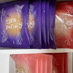 安田屋製菓株式会社 - 料理写真: