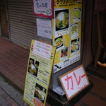 デウラリバッティ - 狭い路地裏にあります