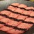北新地 焼肉 はま正 - 料理写真: