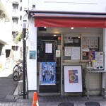 ヌードルズキッチン ガナーズ - 