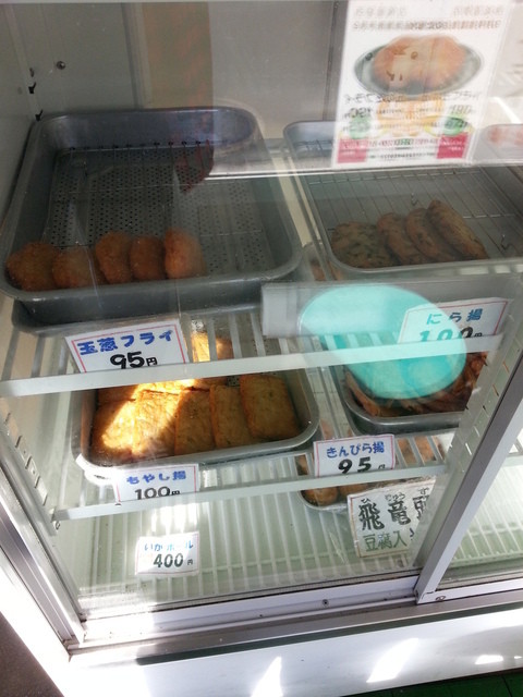 西塚蒲鉾店　（ニシヅカカマボコテン） - 酒田（その他）の写真