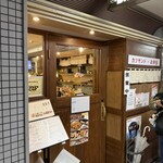 ニューベイブ - 
