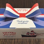 ありあけ本館 ハーバーズムーン - 料理写真:ハーバー　2個入りの箱