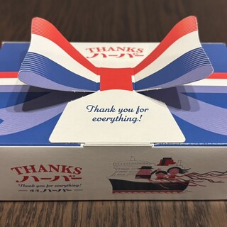 ありあけ本館 ハーバーズムーン_0