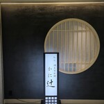 札幌 個室蟹料理 KaniTsuji - 外観