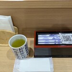 群青 - 