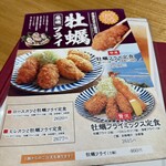 豚料理 田 - 