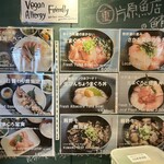 市場ごはん しげ - 