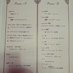 SALONE 2007 - ランチメニュー。今回はBコース。