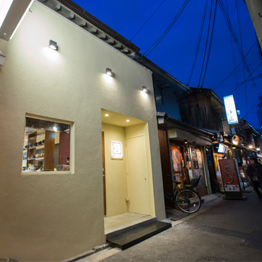 穴子家 NORESORE 福島店
