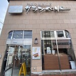 クランベリー - 