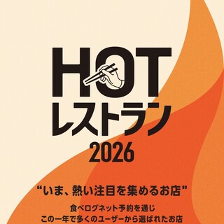 恵比寿焼肉 kintan_2