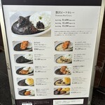カレー屋 ボングー - 