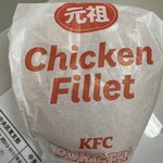 ケンタッキーフライドチキン - 料理写真: